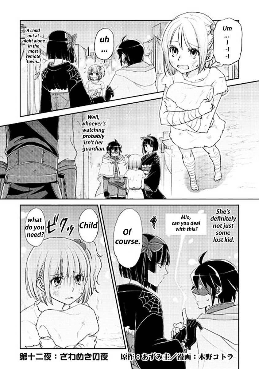 Tsukimichi: Moonlit Fantasy, Chapter 12 image 01